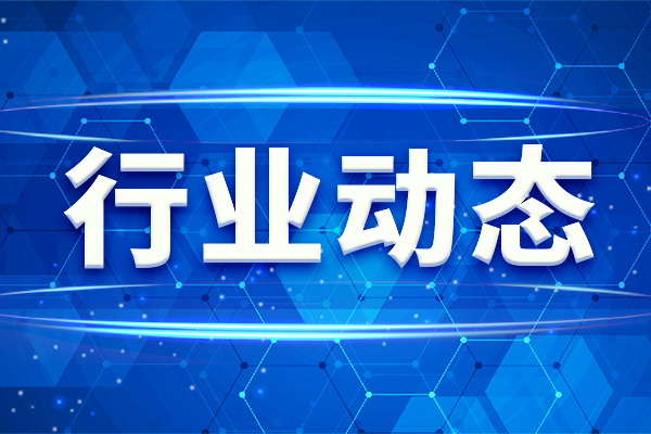 LG化学推出生长激素新型笔式注射器ECOpen，创新自主治疗体验